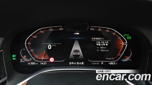 BMW 7 Series (G11) 730d xDrive M Sport 2021 — фото 8