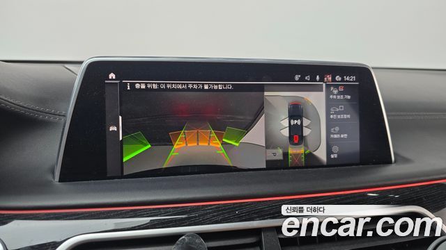 BMW 7 Series (G11) 730d xDrive M Sport 2021 — фото 14