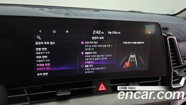 Kia Sportage (V) Gasoline 1.6 Turbo 2WD Signature 2022 — фото 16