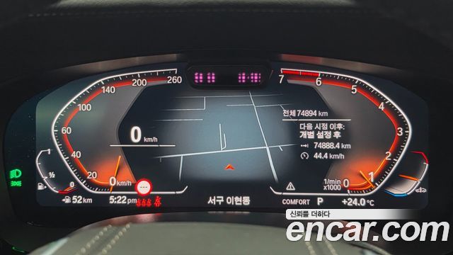 BMW 5 Series (G30) 530i xDrive Luxury 2023 — фото 8