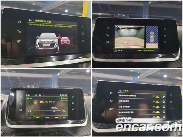 Peugeot 2008 (II) 1.5 BlueHDi GT Line 2021 — фото 20