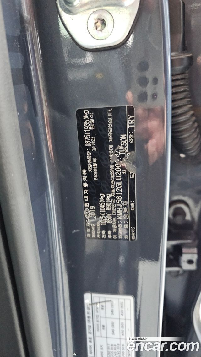 Hyundai Tucson Gasoline 1.6 turbo 2WD Inspiration 2020 — фото 30