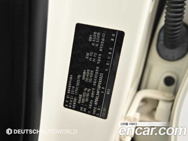 KG Mobility (SsangYong) Tivoli Air Diesel IX 2WD 2016 — фото 24