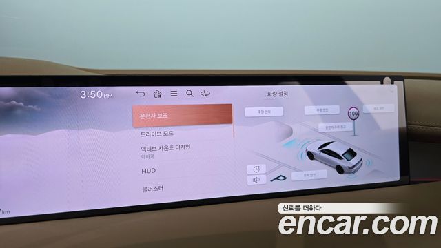 Genesis G80 (RG3) Gasoline 2.5 Turbo AWD 2025 — фото 15