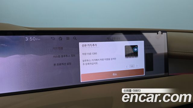Genesis G80 (RG3) Gasoline 2.5 Turbo AWD 2025 — фото 17