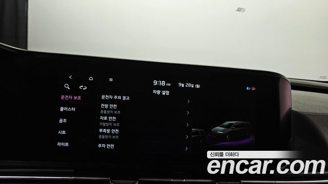 Kia Carnival (IV) Diesel 7-Seater Hi-Limousine Signature 2021 — фото 18