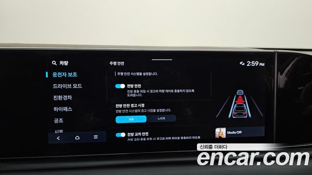 Hyundai Grandeur Hybrid (GN7) Exclusive 2023 — фото 16