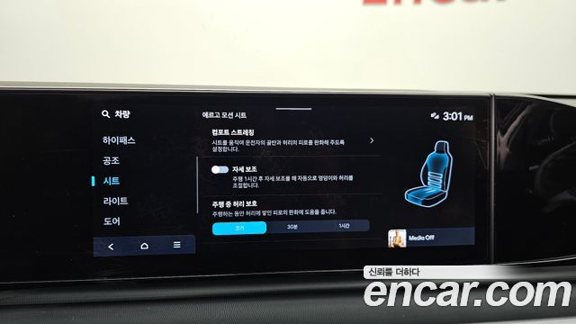 Hyundai Grandeur Hybrid (GN7) Exclusive 2023 — фото 18