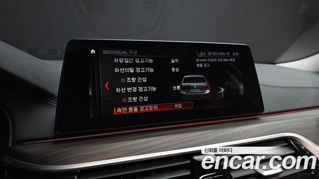BMW 5 Series (G30) 520d Luxury Plus 2018 — фото 16