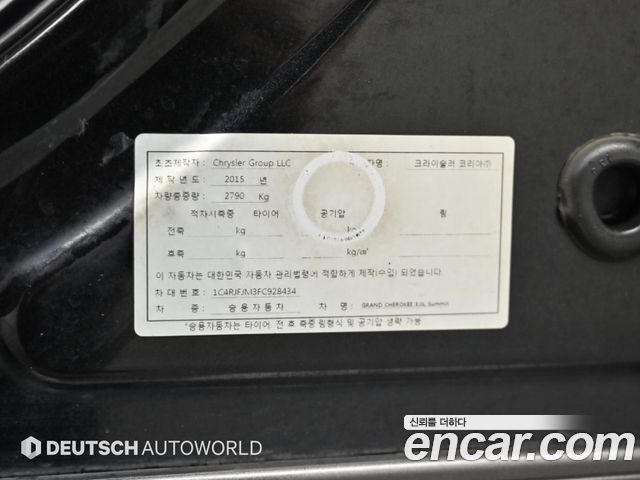 Jeep Grand Cherokee 3.0 Diesel Overland Summit WK2 2015 — фото 24