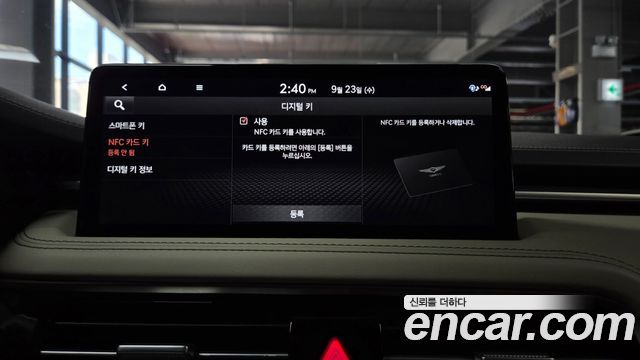 Genesis G70 Gasoline 2.5T 4WD 2024 — фото 43