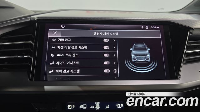 Audi Q4 e-tron (F4) 40 Premium 2022 — фото 27