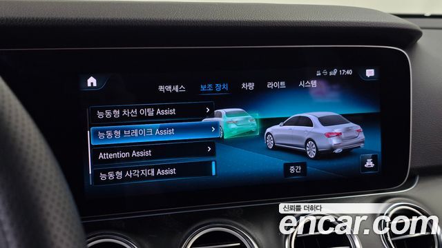 Mercedes-Benz E-Class (W213) E250 Avantgarde 2023 — фото 16