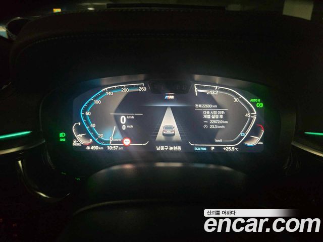 BMW 5 Series (G30) 523d xDrive M Sport 2023 — фото 8