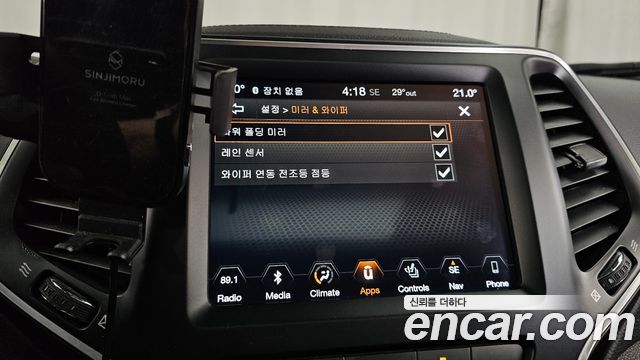 Jeep Cherokee (KL) 2.4 Longitude High AWD 2019 — фото 35