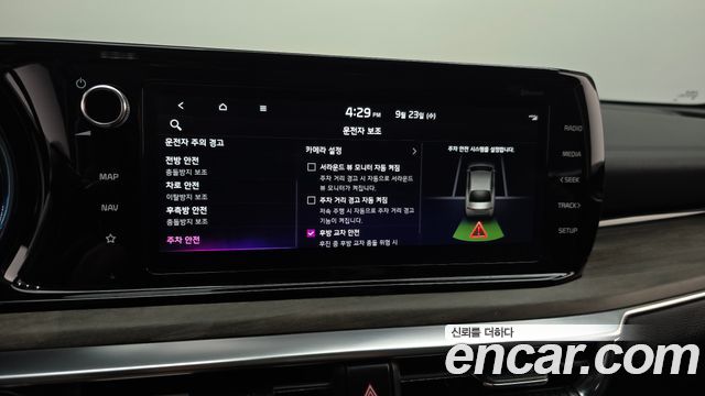 Kia K5 Hybrid (III) Noblesse 2023 — фото 18
