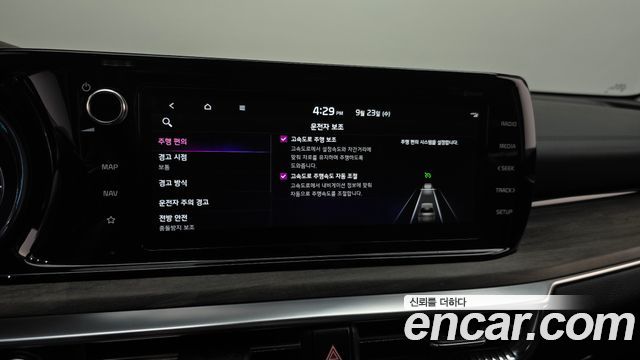 Kia K5 Hybrid (III) Noblesse 2023 — фото 32