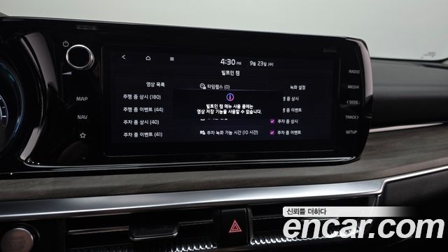 Kia K5 Hybrid (III) Noblesse 2023 — фото 35
