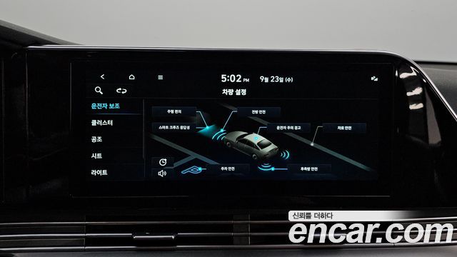 Hyundai Grandeur (IG) 2.5 Exclusice 2023 — фото 16
