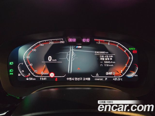 BMW 6 Series GT (G32) 630i xDrive M Sport 2022 — фото 17