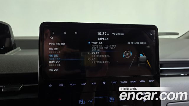 Hyundai Staria 4WD Lounge 9-Seater Prestige 2023 — фото 33