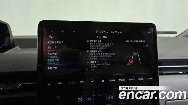 Hyundai Staria 4WD Lounge 9-Seater Prestige 2023 — фото 35