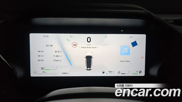 Renault Korea Filante 1.5 E-Tech Esprit Alpine 2WD 2027 — фото 8
