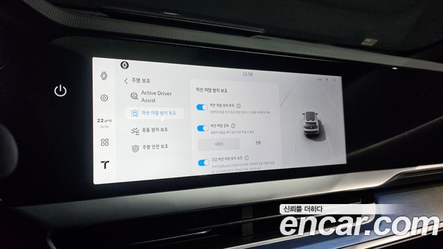 Renault Korea Filante 1.5 E-Tech Esprit Alpine 2WD 2027 — фото 16