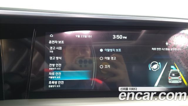 Hyundai Nexo Premium 2024 — фото 31