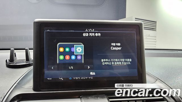 Hyundai Casper Smart 2023 — фото 16