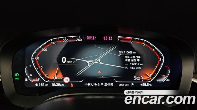 BMW 5 Series (G30) 530i xDrive Luxury 2023 — фото 8