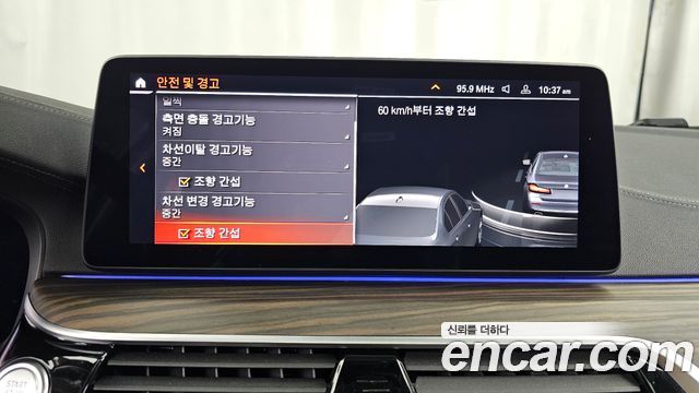 BMW 5 Series (G30) 530i xDrive Luxury 2023 — фото 16