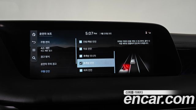Genesis G90 (RS4) Gasoline 3.5 Turbo e-S/C AWD Black 2026 — фото 30