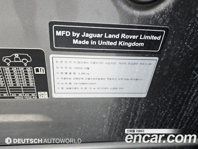 Land Rover Range Rover Sport (III) D300 HSE Dynamic 2023 — фото 24