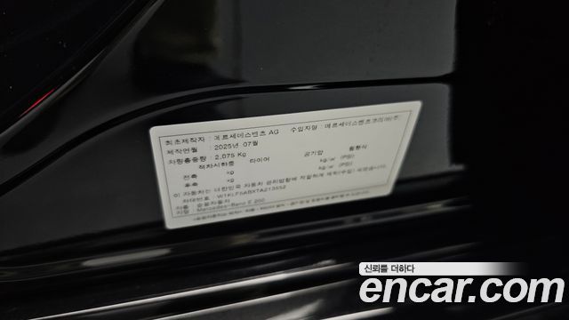 Mercedes-Benz E-Class (W214) E200 Avantgarde 2026 — фото 38