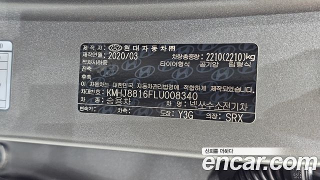Hyundai Nexo Premium 2020 — фото 38
