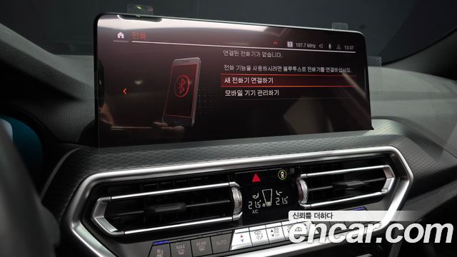 BMW X4 (G02) xDrive20i M Sport 2023 — фото 33