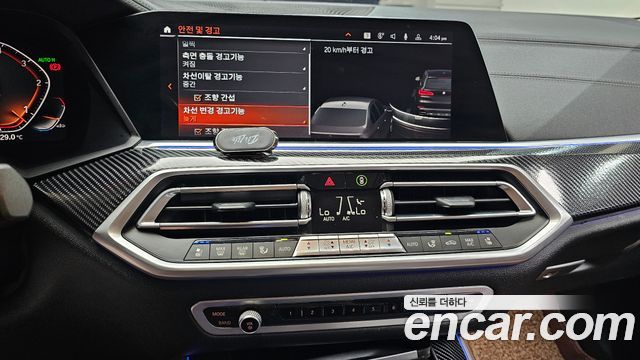 BMW X5 (G05) xDrive 30d xLine 2019 — фото 18