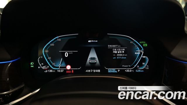 BMW 7 Series (G11) 745Le iPerformance Design Pure Excellence 2022 — фото 8