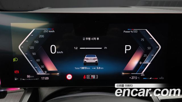 BMW 5 Series (G60) 520i Special Edition 2025 — фото 8