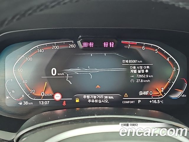 BMW X7 (G07) xDrive 40i M Sport 6STR 2021 — фото 6