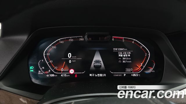 BMW X5 (G05) xDrive 30d xLine 2020 — фото 8
