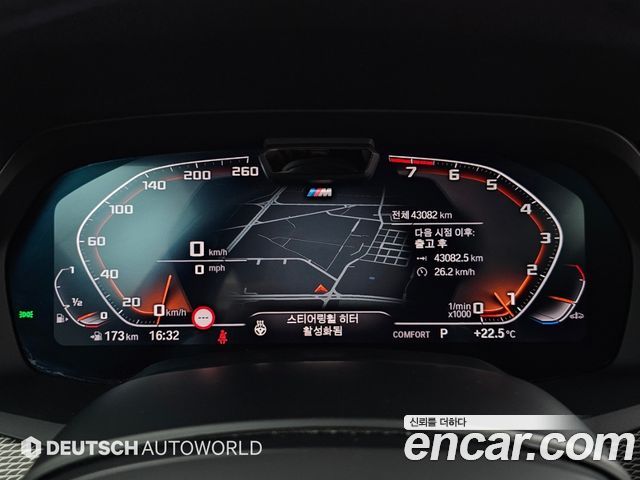 BMW X5 (G05) xDrive 40i M Sport 2022 — фото 7