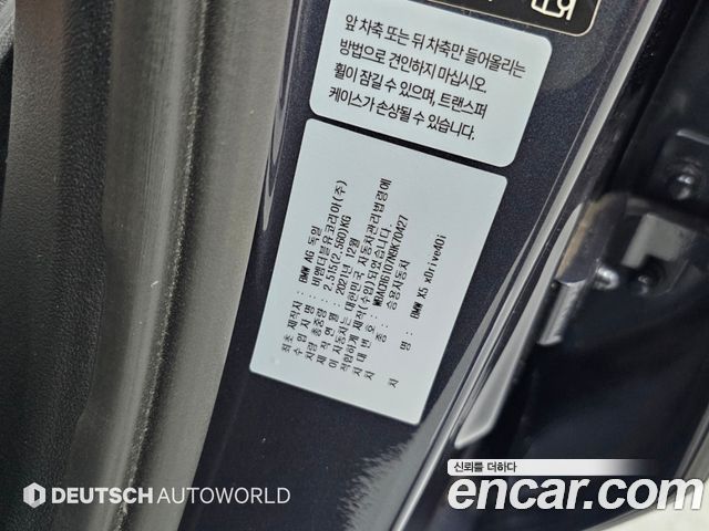 BMW X5 (G05) xDrive 40i M Sport 2022 — фото 24