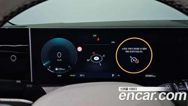 Hyundai Santa Fe (MX5) HEV 1.6 2WD Calligraphy 2024 — фото 8