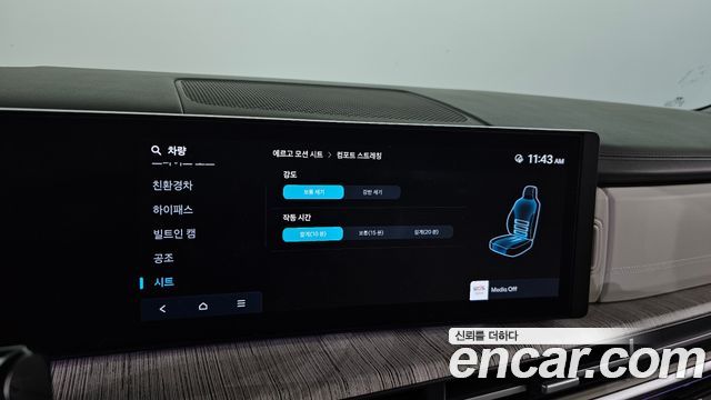 Hyundai Santa Fe (MX5) HEV 1.6 2WD Calligraphy 2024 — фото 34