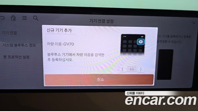 Genesis GV70 2.5T Gasoline AWD 2025 — фото 39