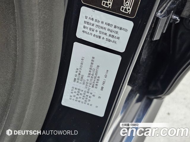 BMW 7 Series (G11) 740Li xDrive M Sport Package 2018 — фото 24