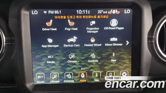 Jeep Wrangler (JL) 2.0 Overland 4Door 2020 — фото 17