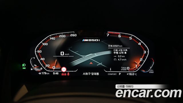 BMW 8 Series (G15) M850i xDrive M Performance Gran Coupe 2025 — фото 9